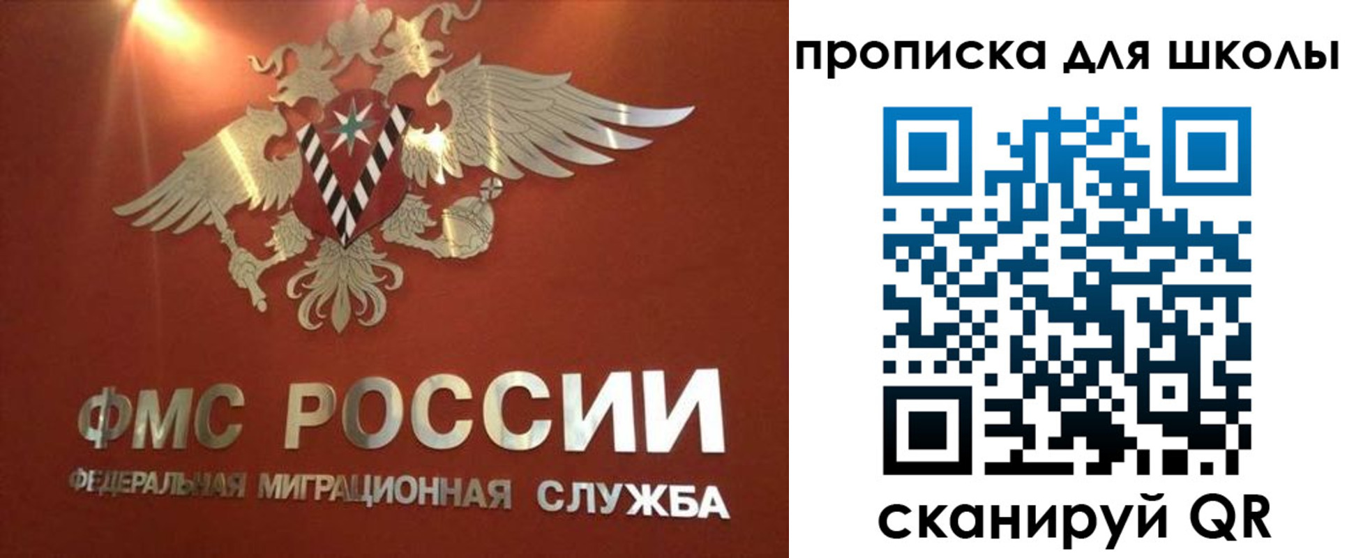 прописка от собственника в Цивильске
