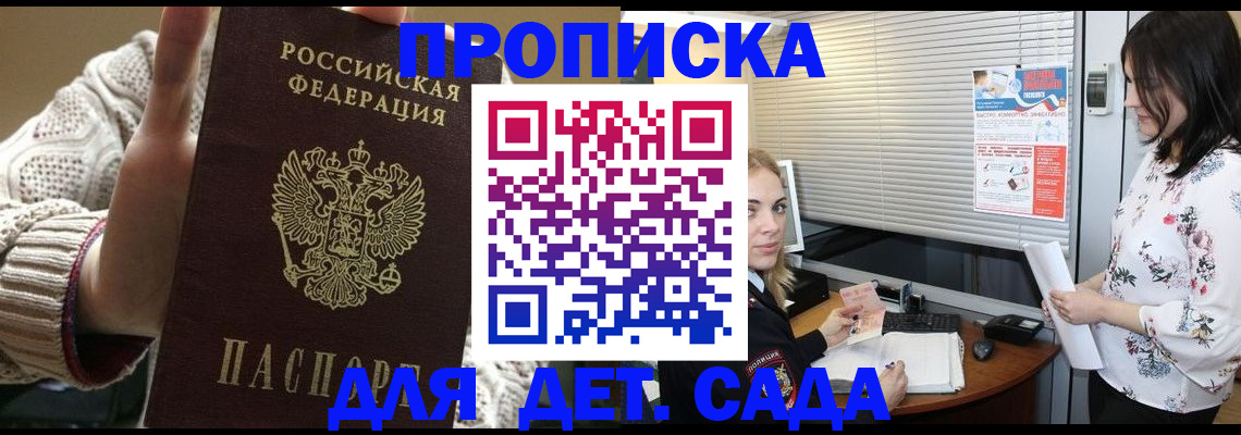 пропишу в квартире в Цивильске